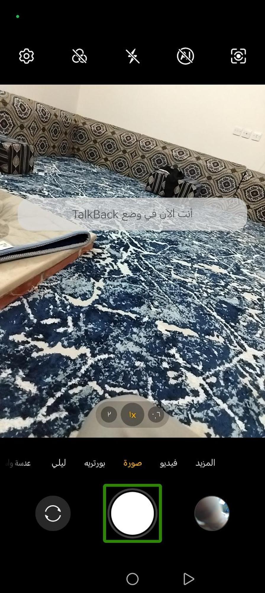 بيت شعر Riyadh Luaran gambar