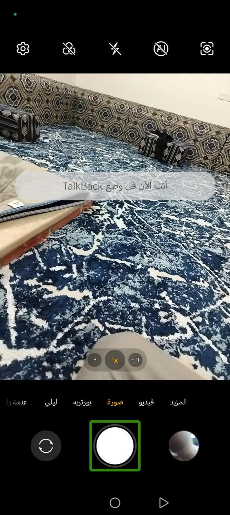 بيت شعر Riyadh Luaran gambar
